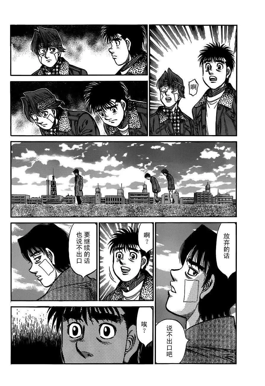 第978话 第10页