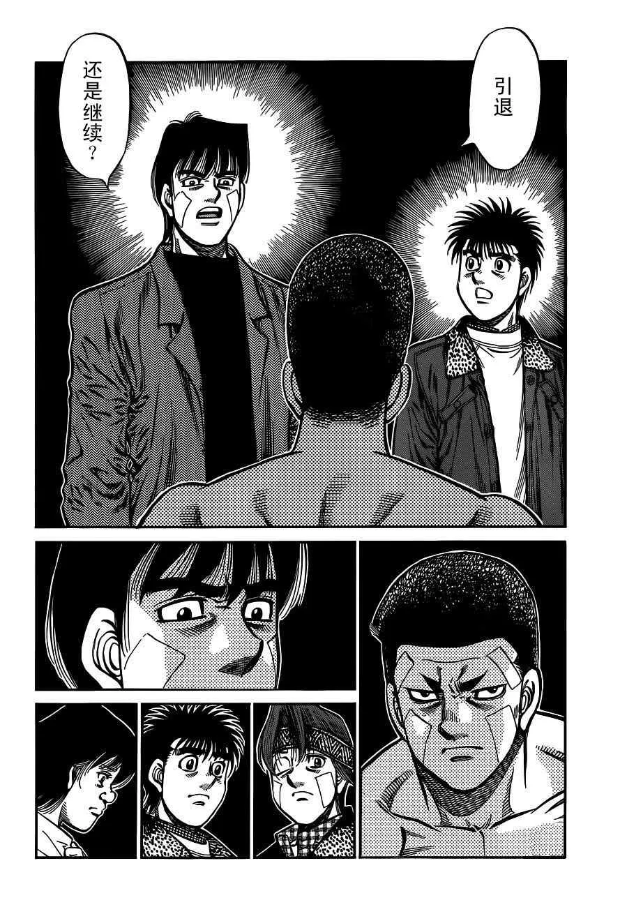 第978话 第16页