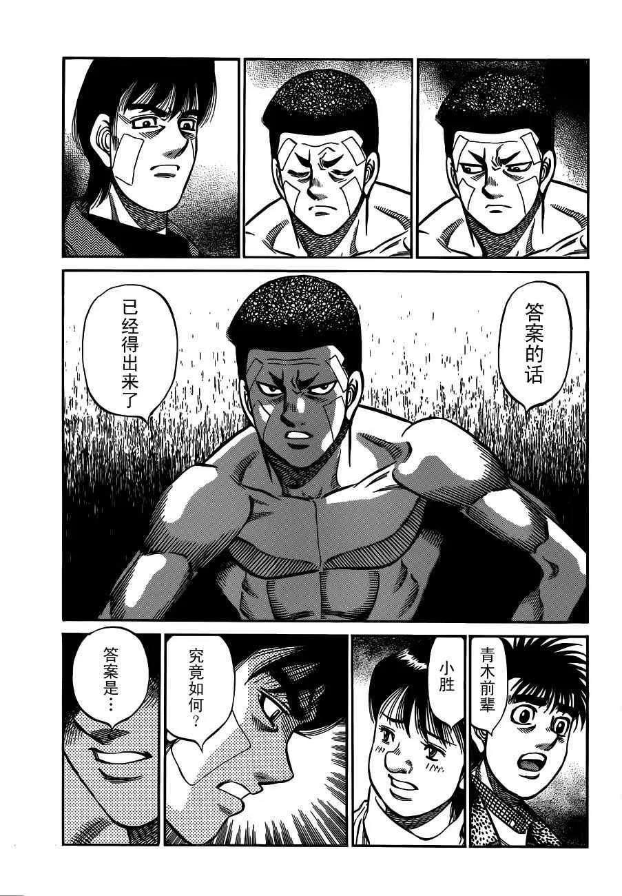 第978话 第17页