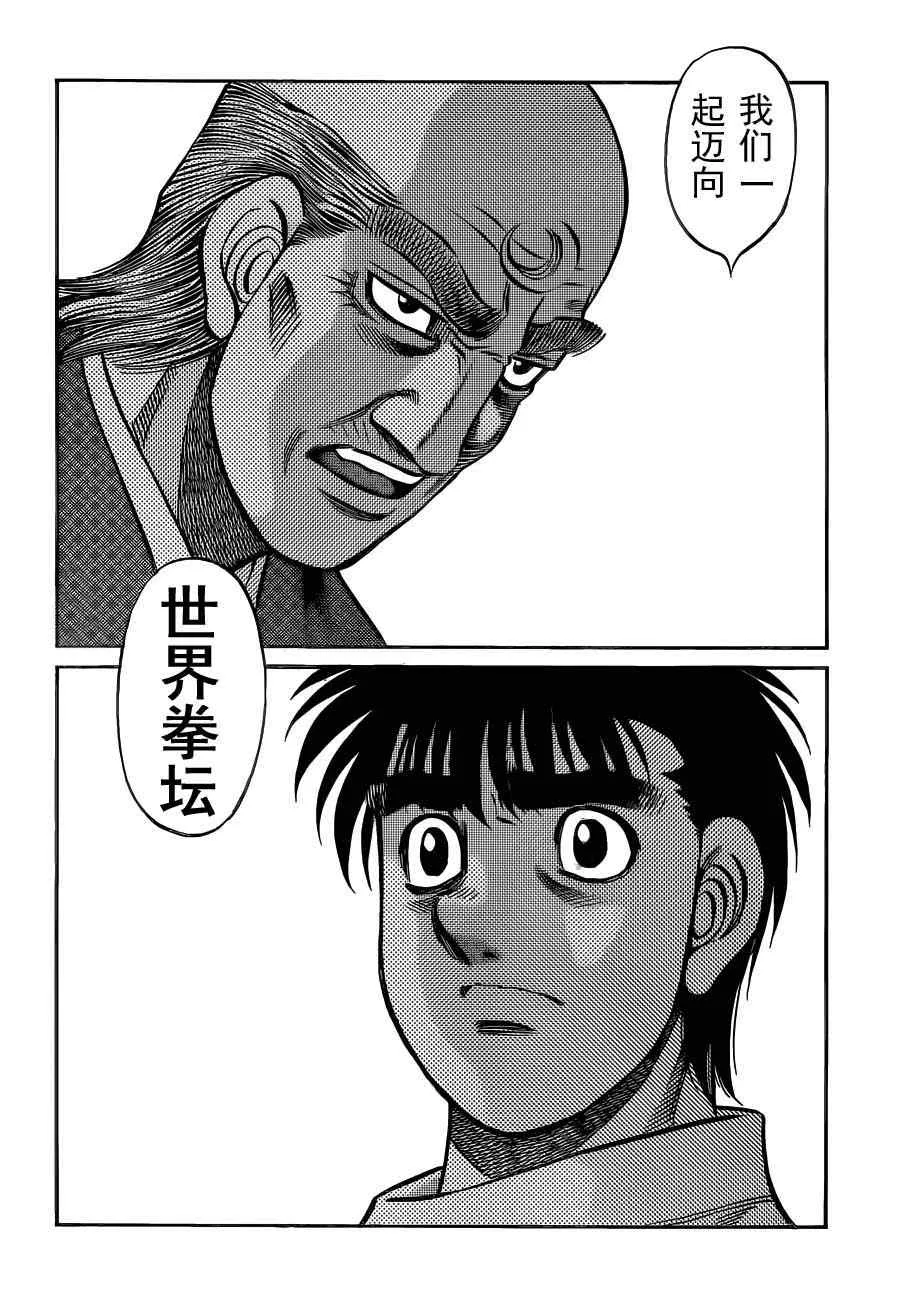 第981话 第11页