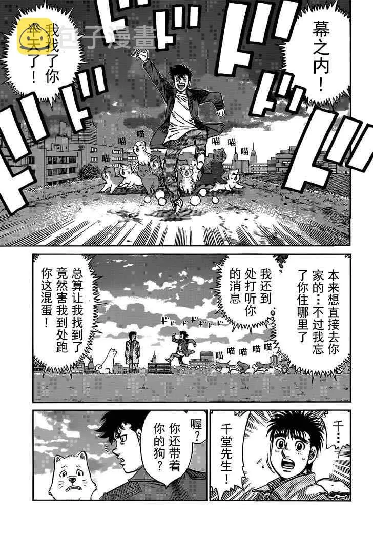 第982话 第15页