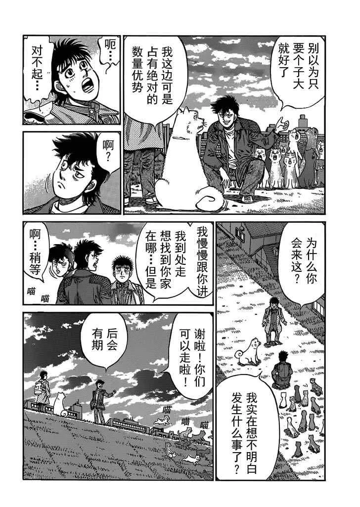 第982话 第16页
