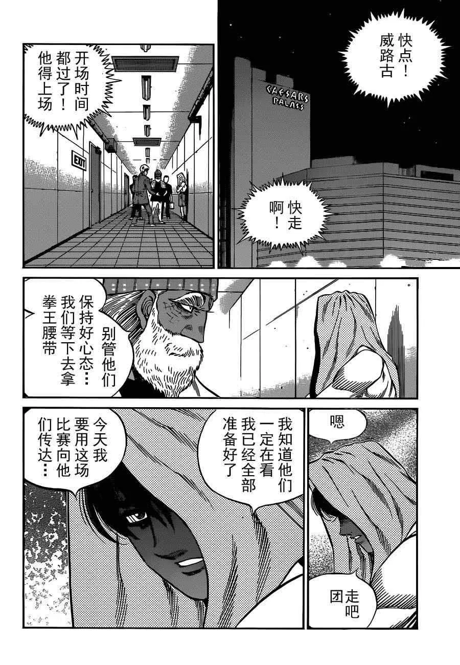 第984话 第13页