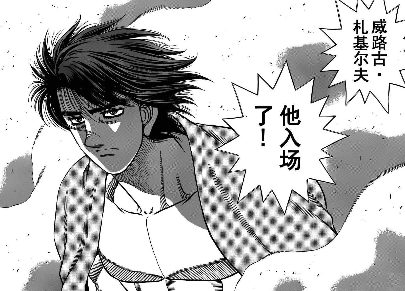 第984话 第15页