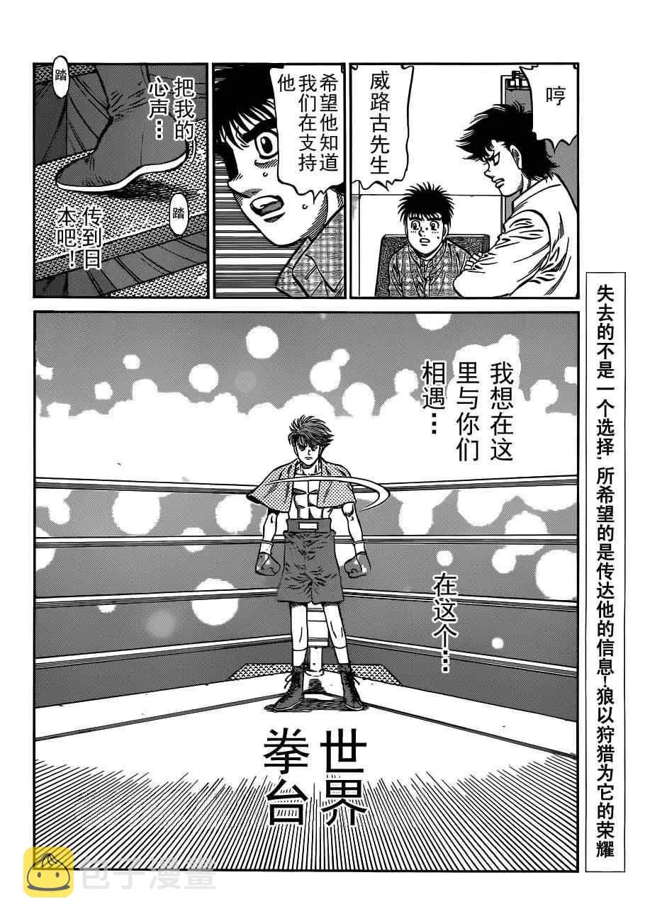 第984话 第16页