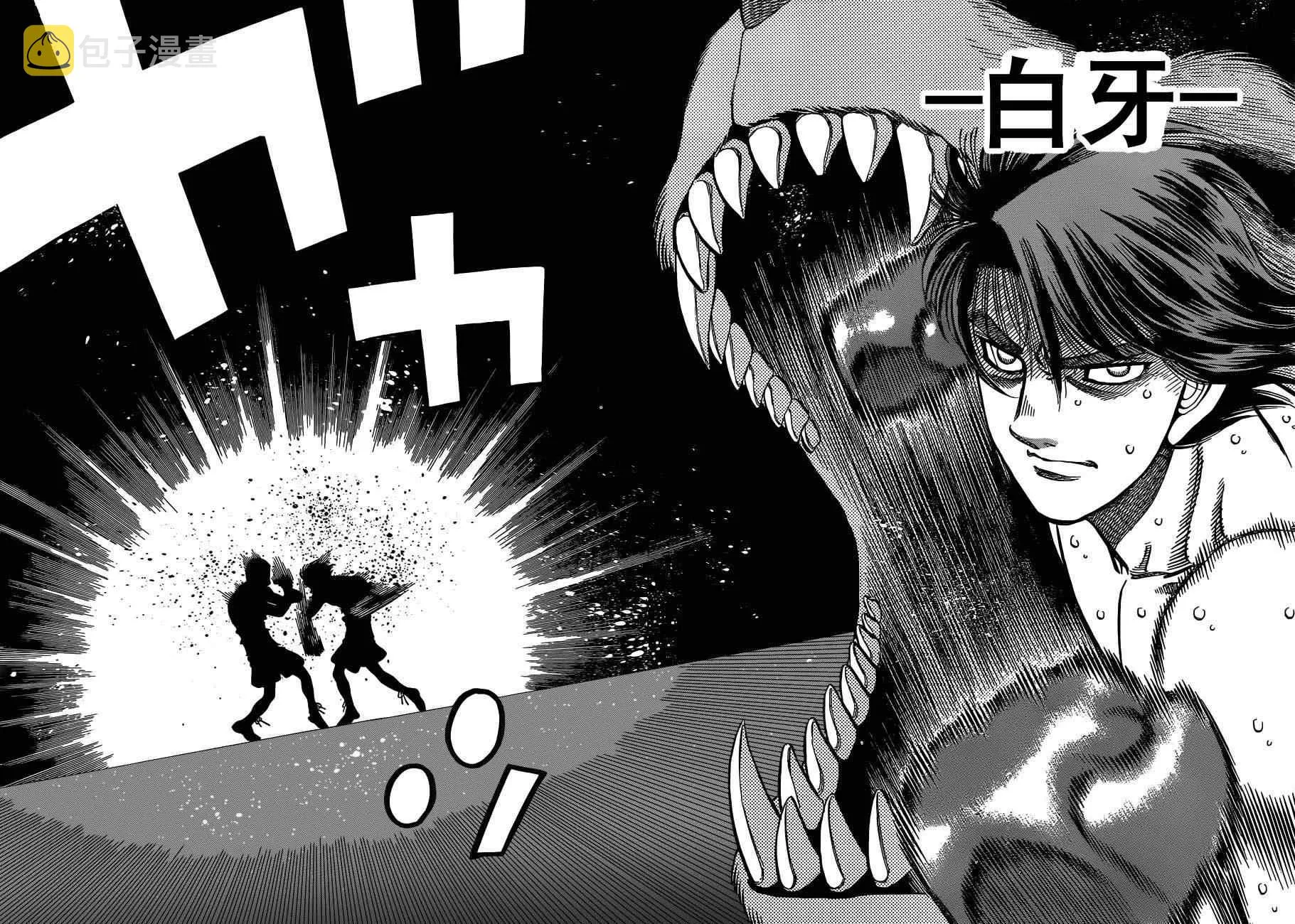 第986话 第4页