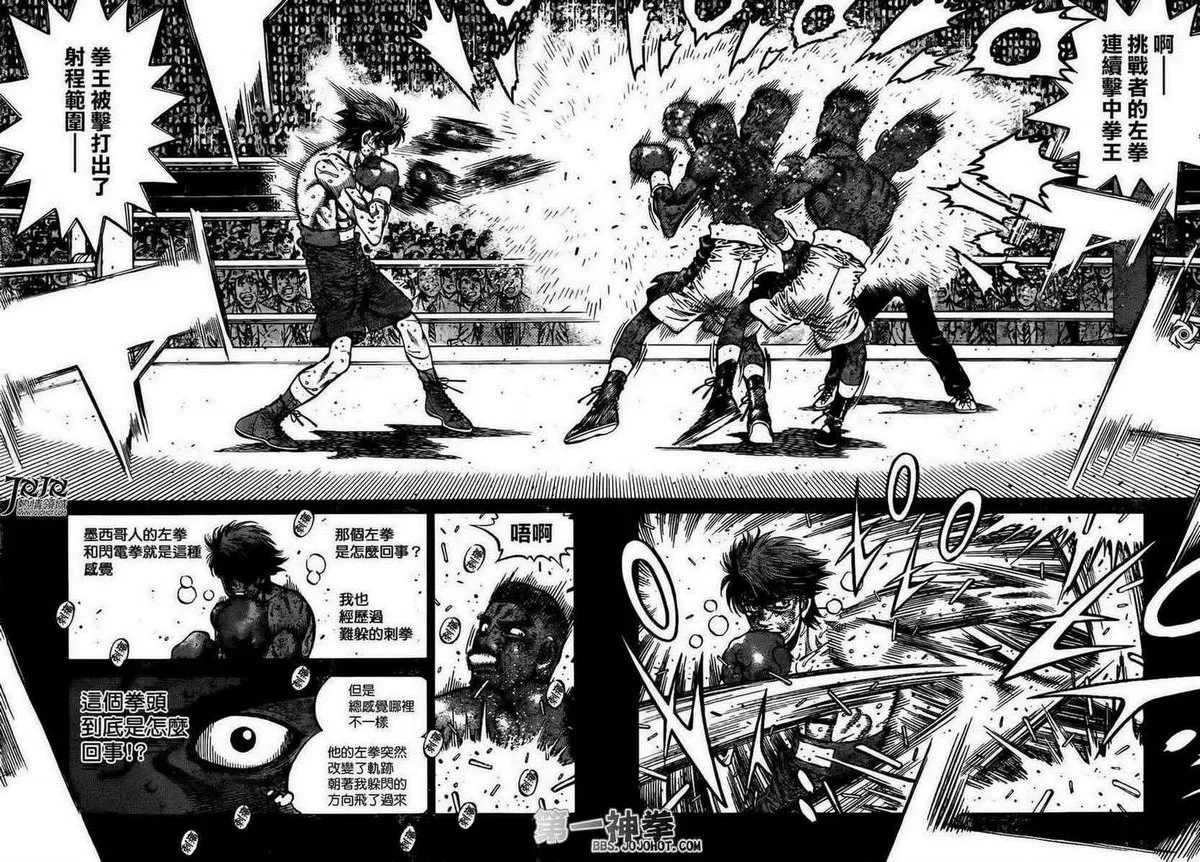 第991话 第12页