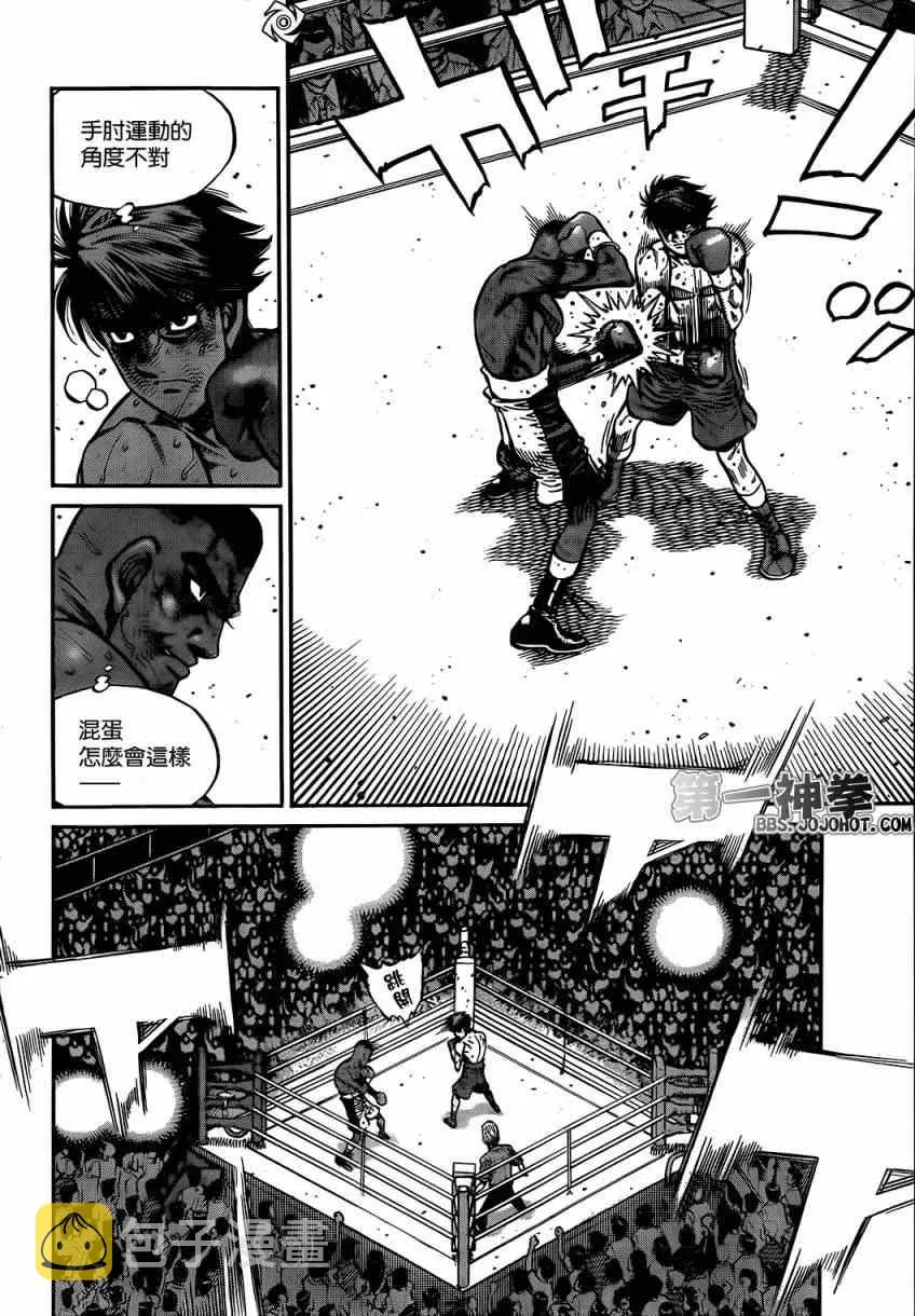 第994话 第10页