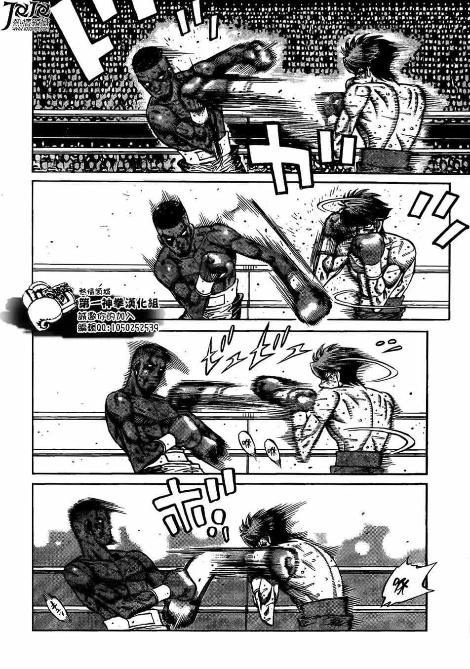 第995话 第2页