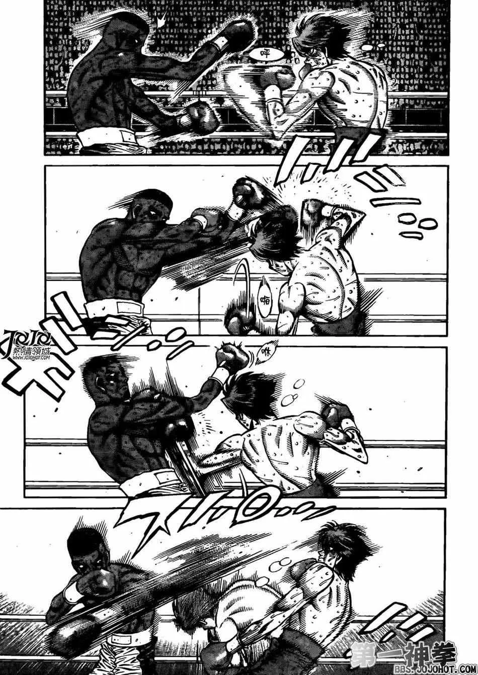 第995话 第5页