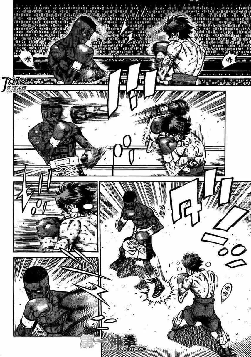第995话 第6页