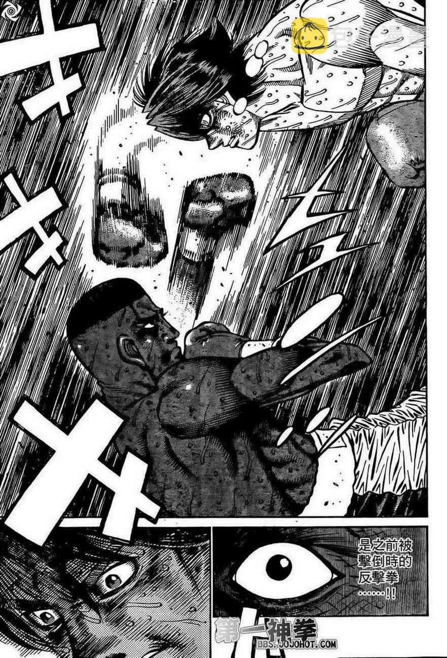 第997话 第12页