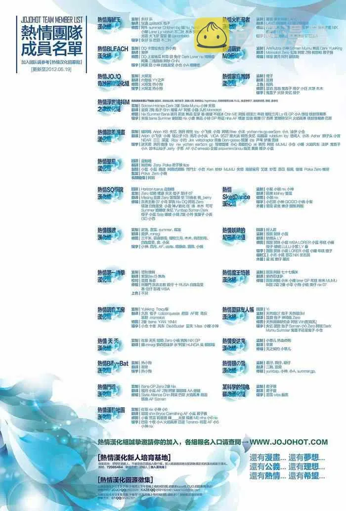 第998话 第17页