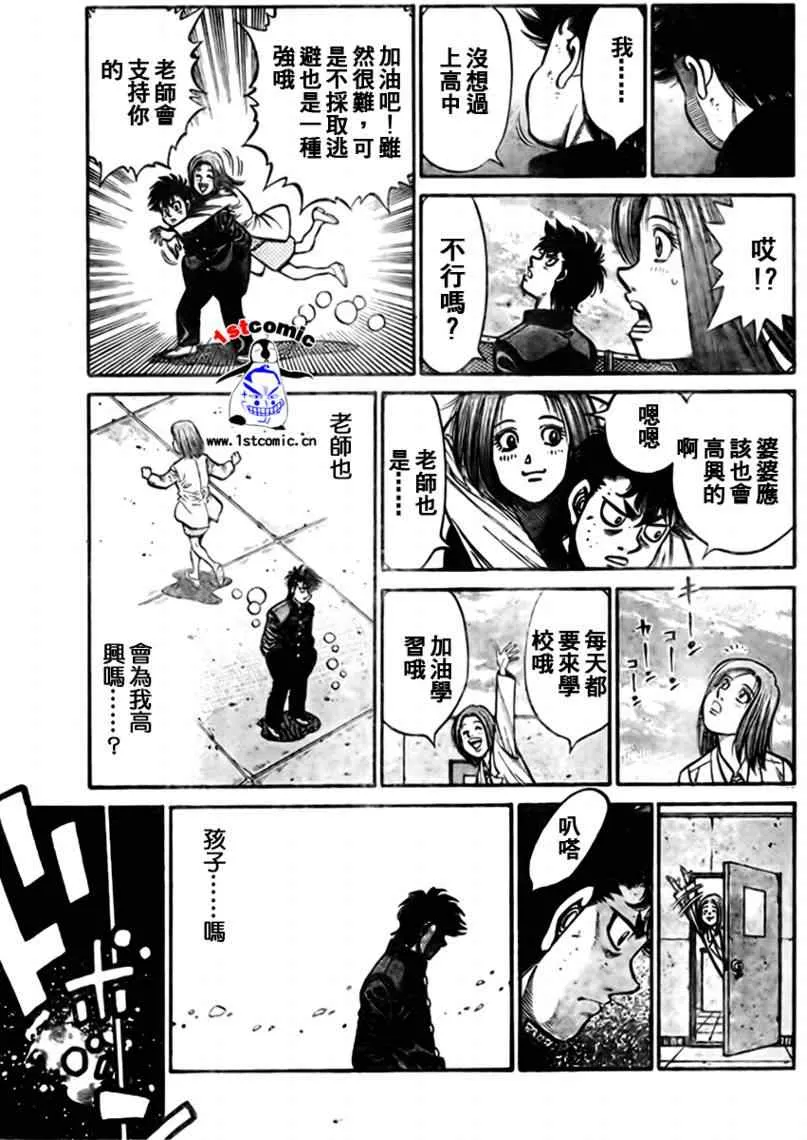 外传01 第19页