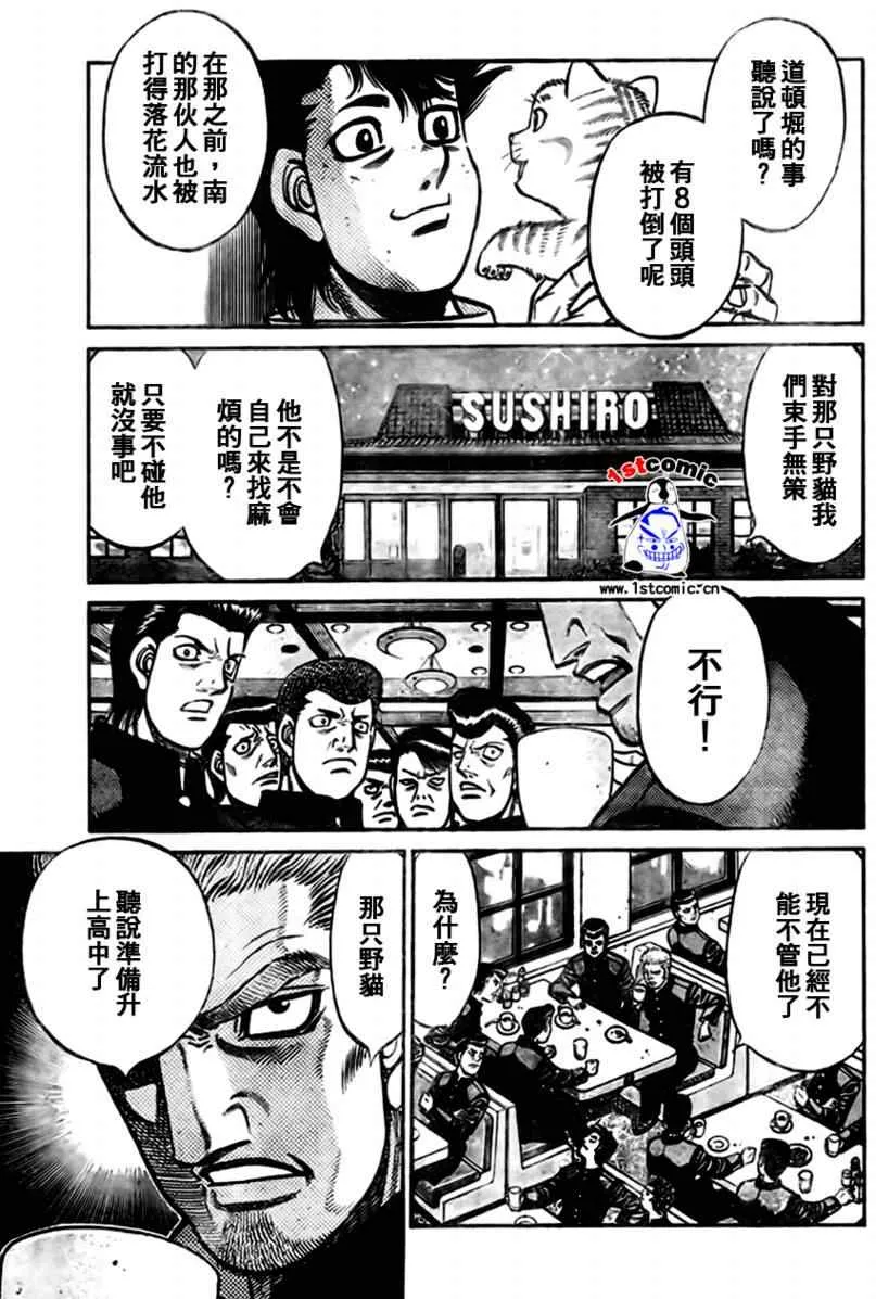 外传01 第25页