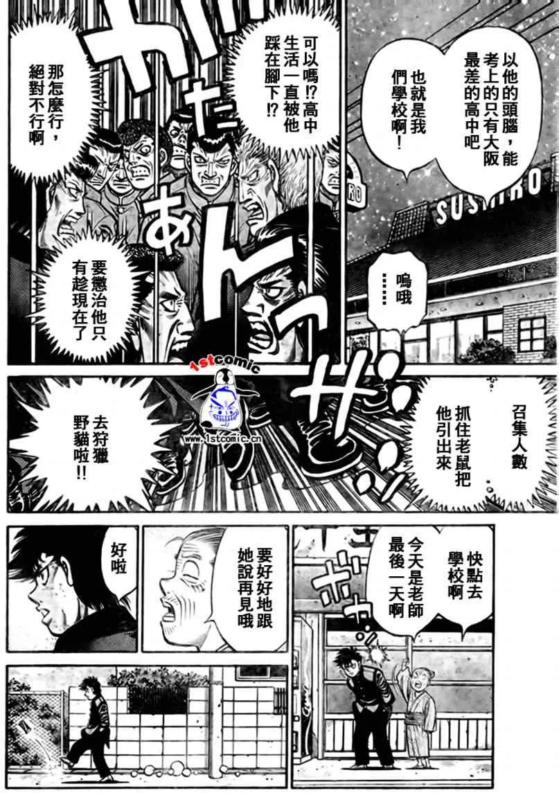 外传01 第26页