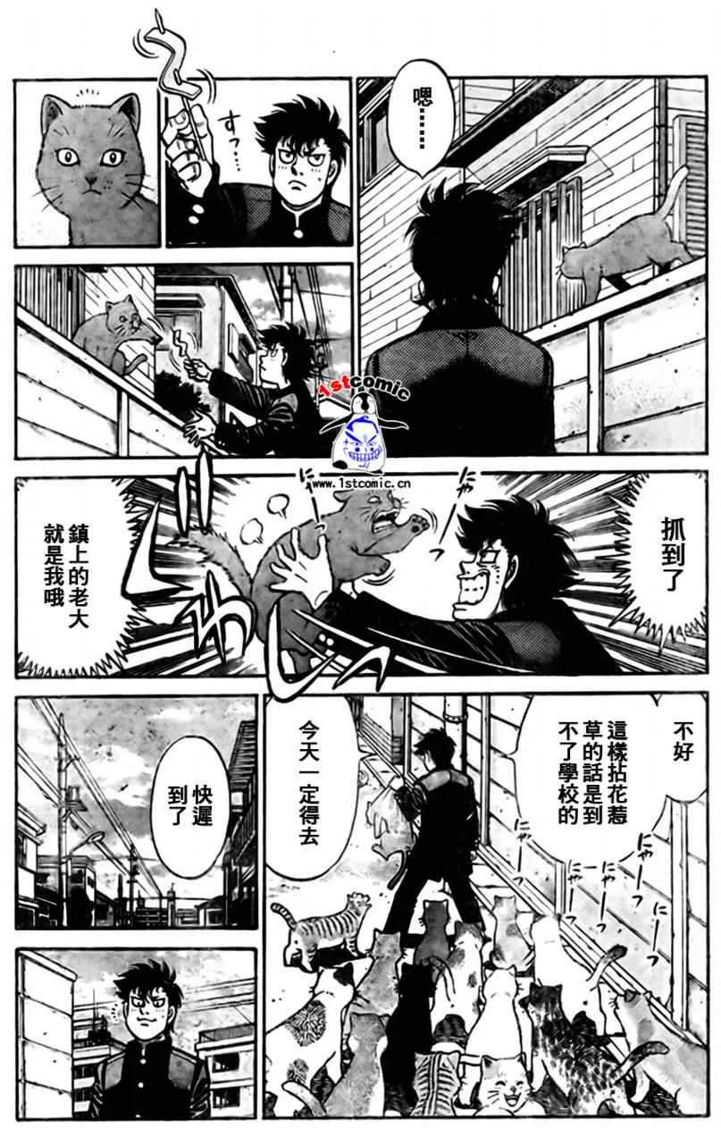外传01 第27页