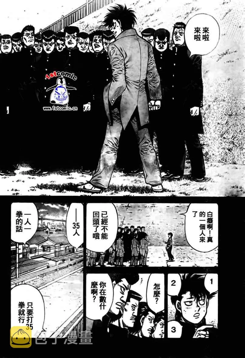 外传01 第30页