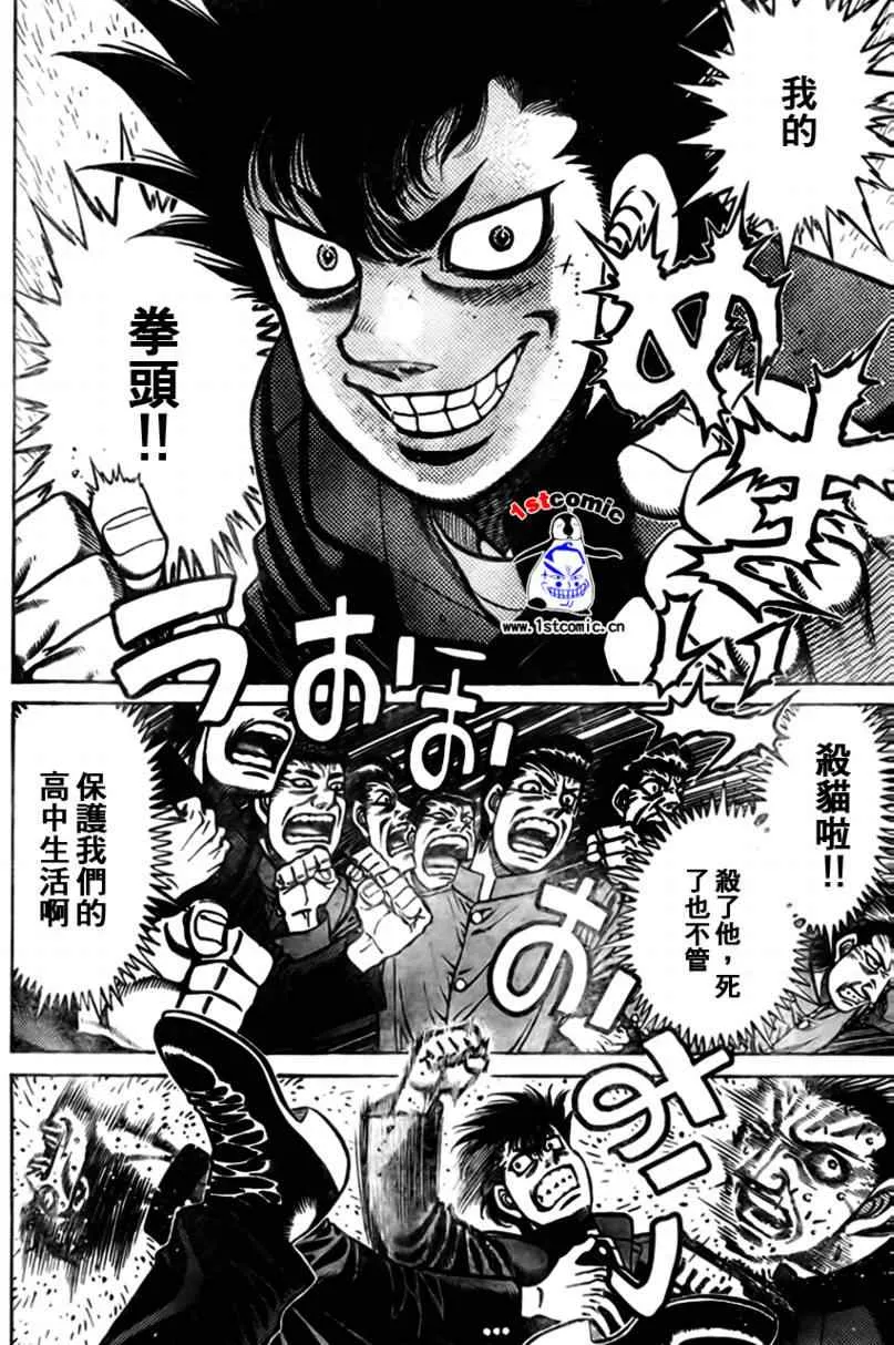 外传01 第32页