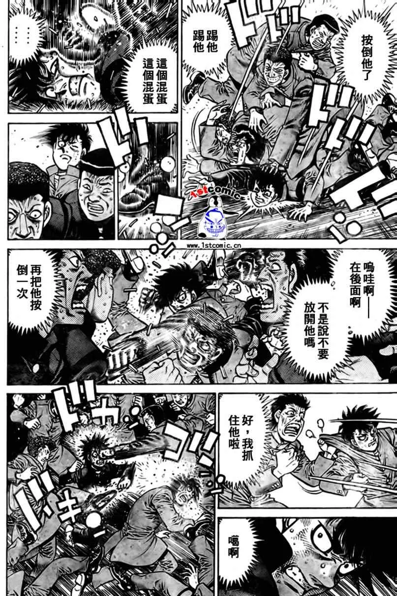 外传01 第34页