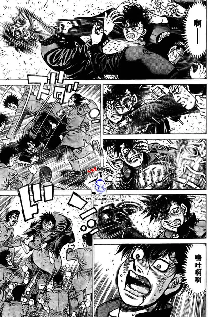 外传01 第35页