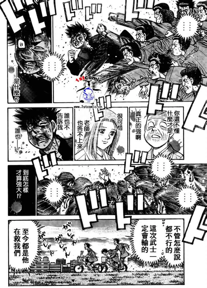外传01 第36页
