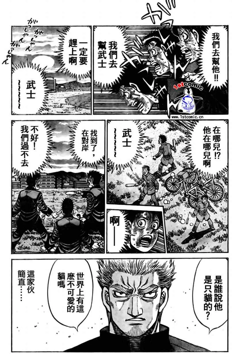 外传01 第37页