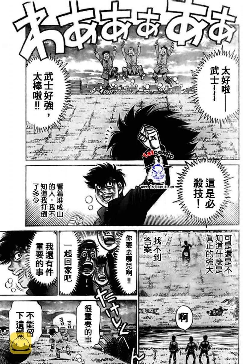 外传01 第45页