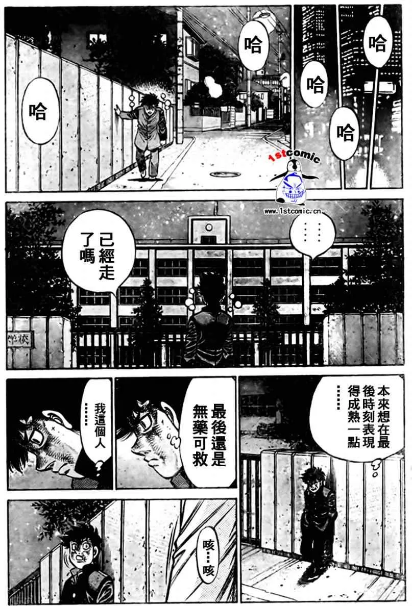 外传01 第46页