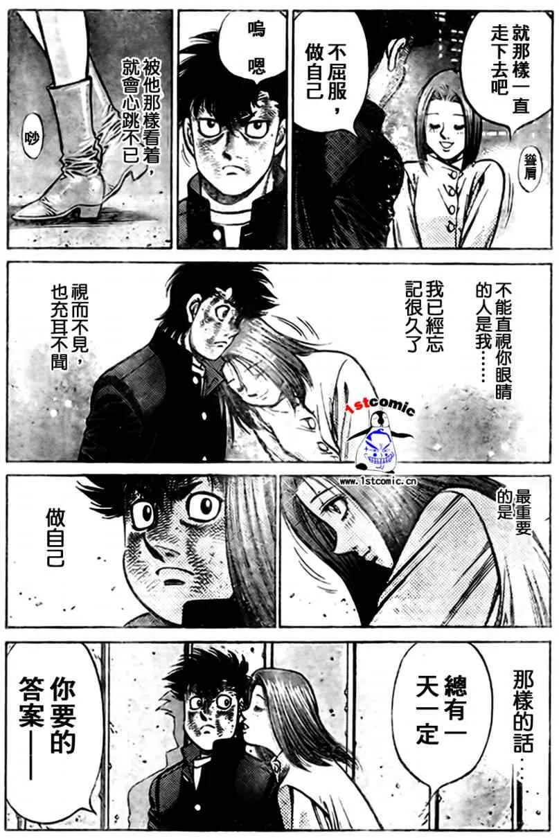 外传01 第48页