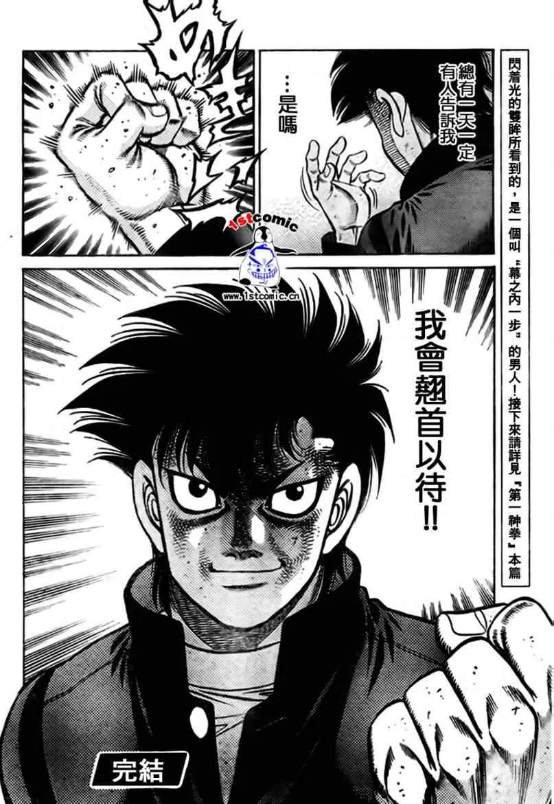 外传01 第50页