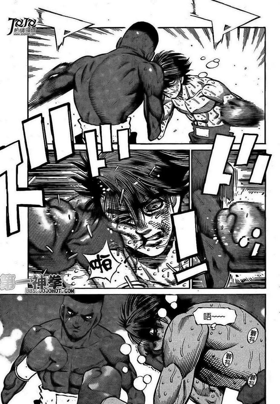 第1000话 第7页