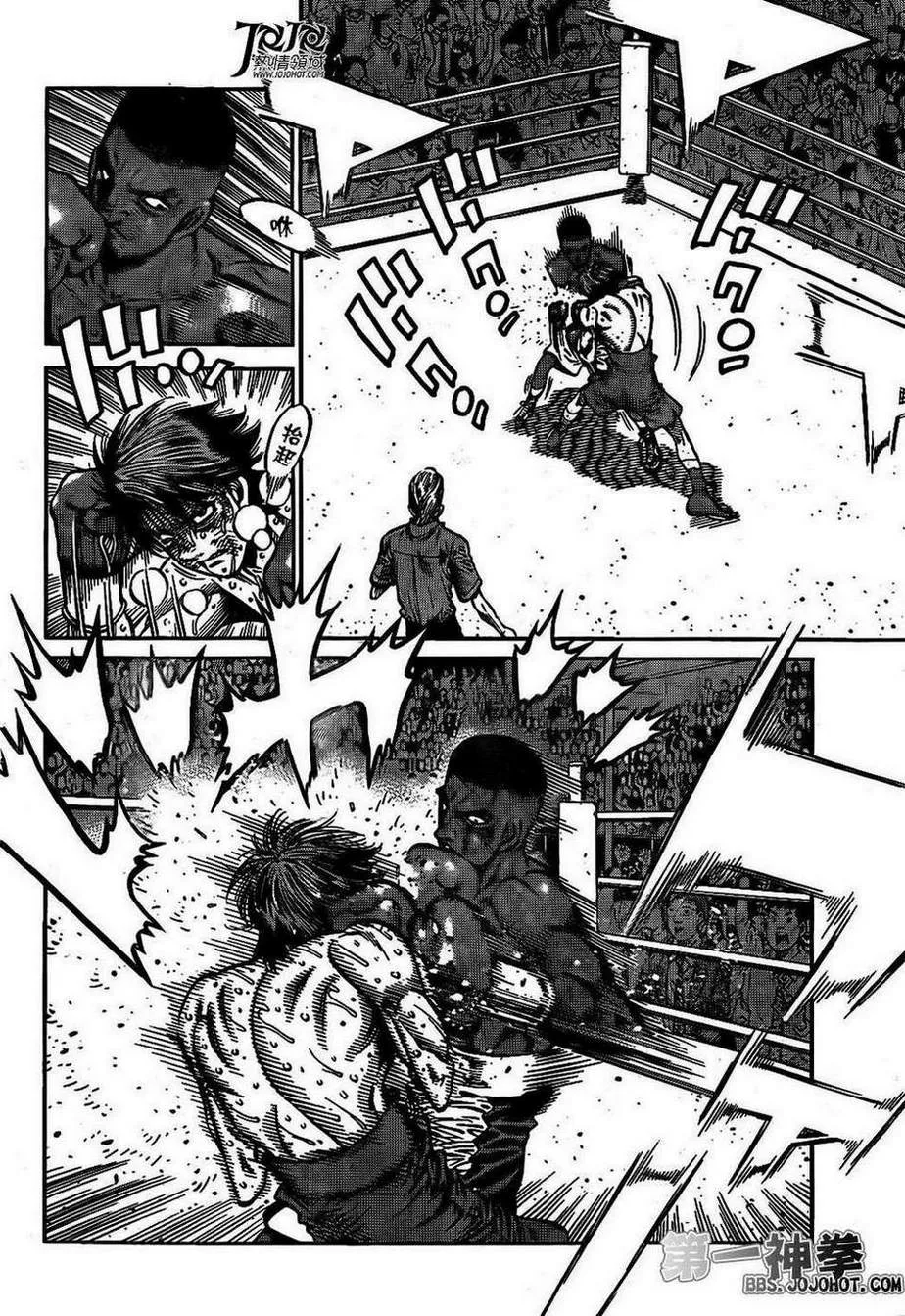 第1000话 第8页