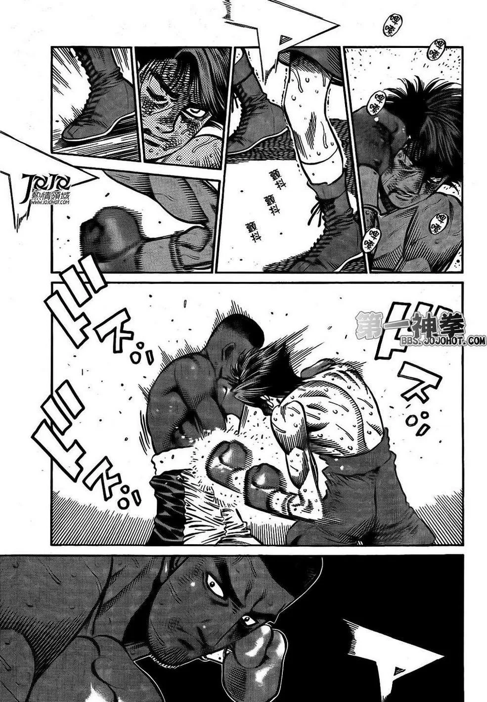 第1000话 第9页