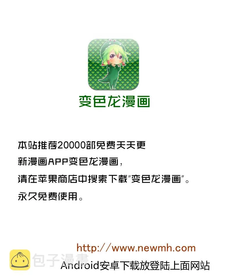 第1001话 第15页