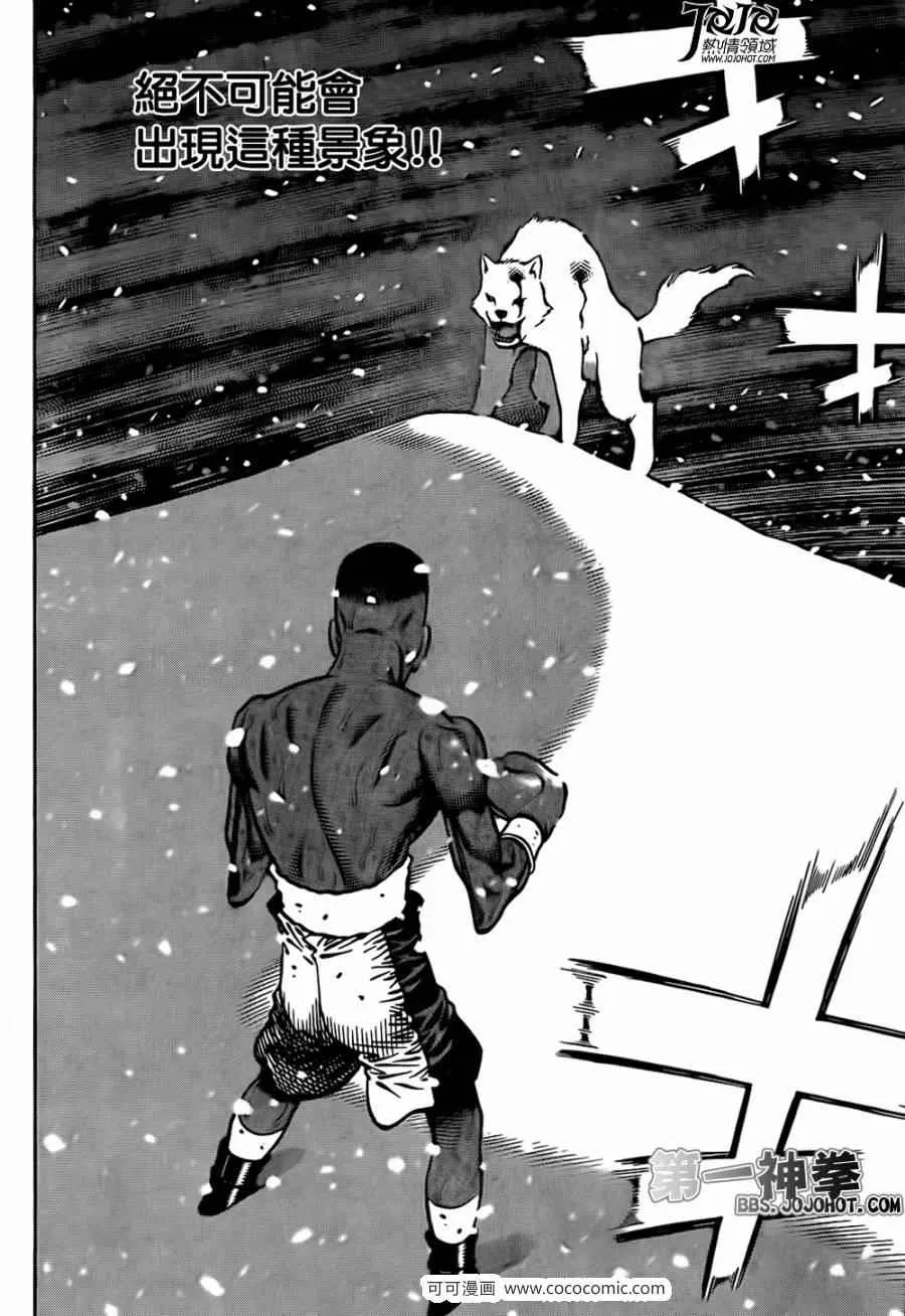 第1006话 第4页