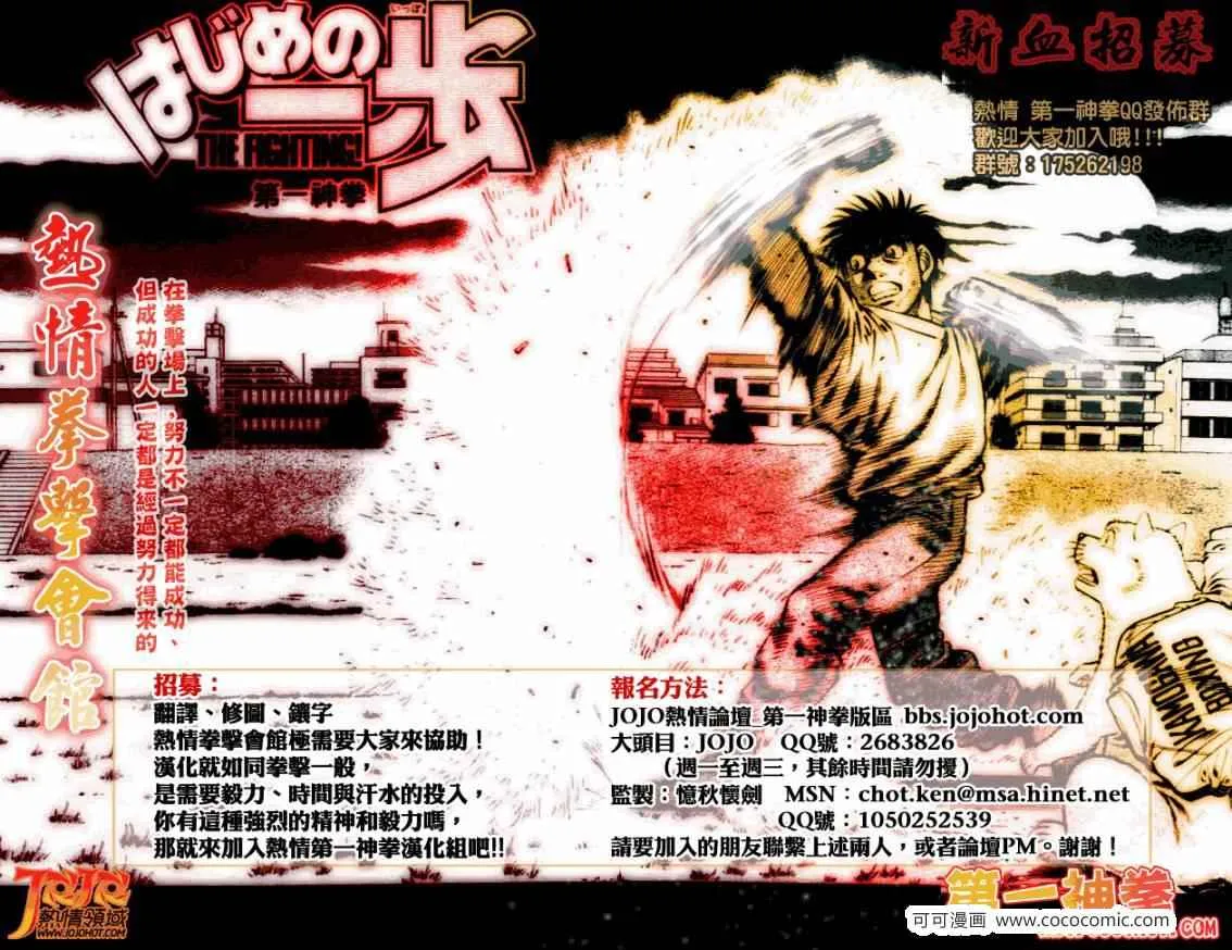 第1006话 第15页