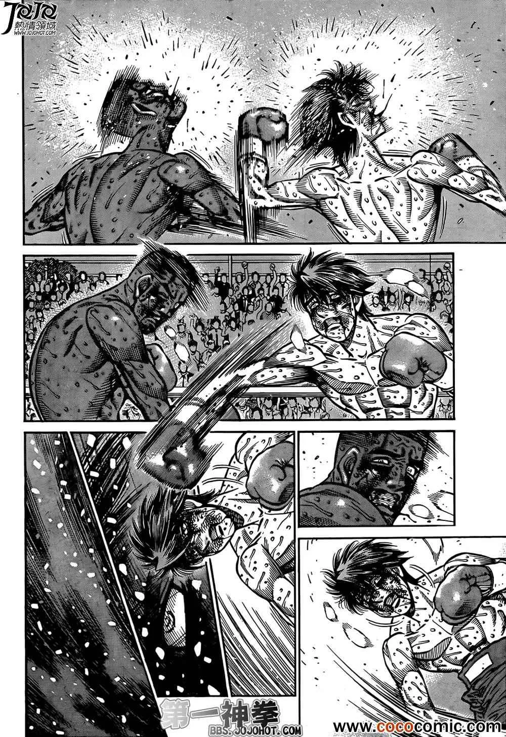 第1007话 第2页