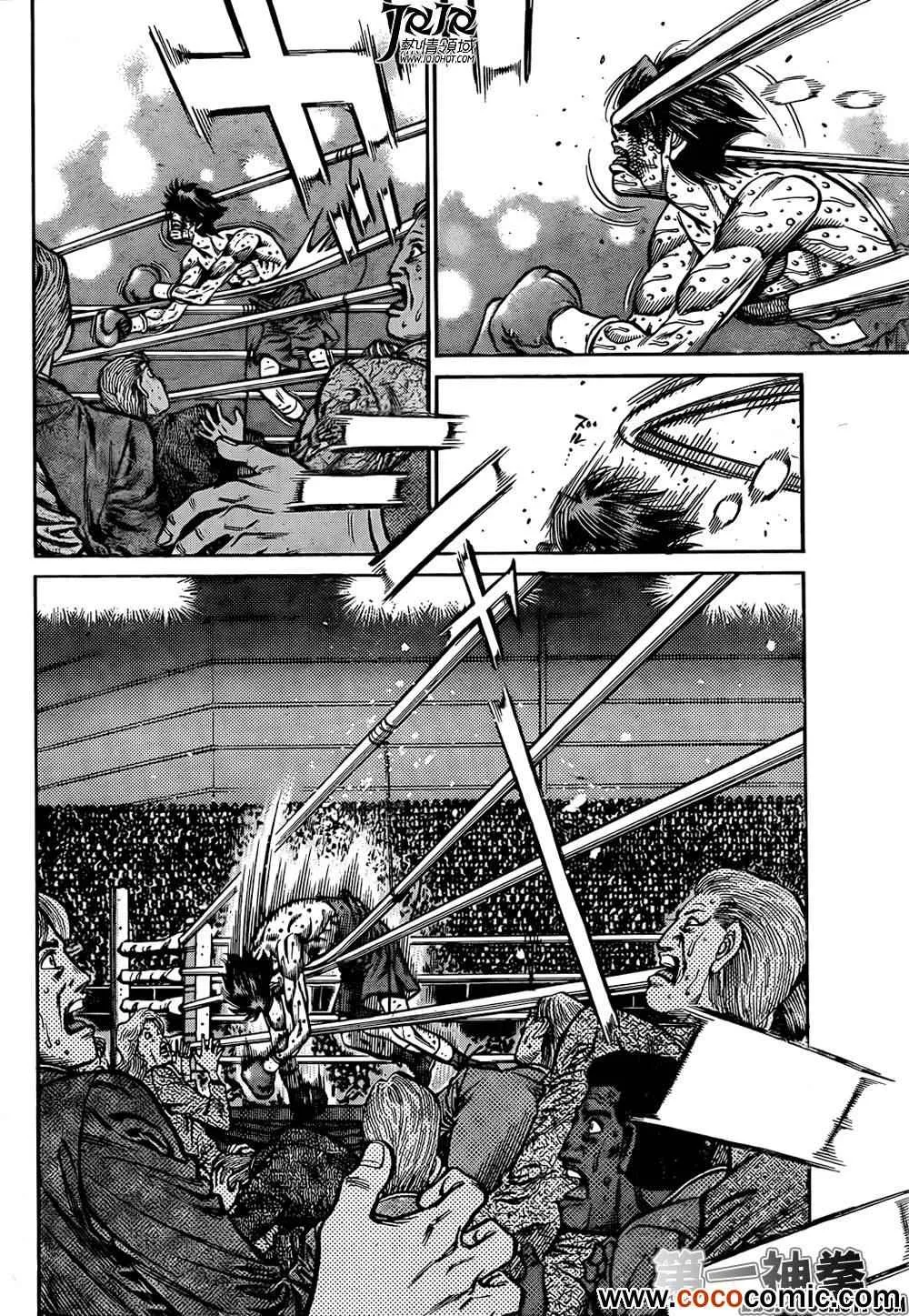第1007话 第8页