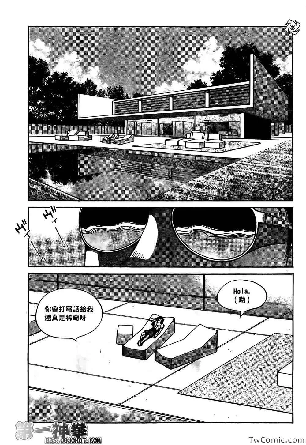 第1014话 第13页
