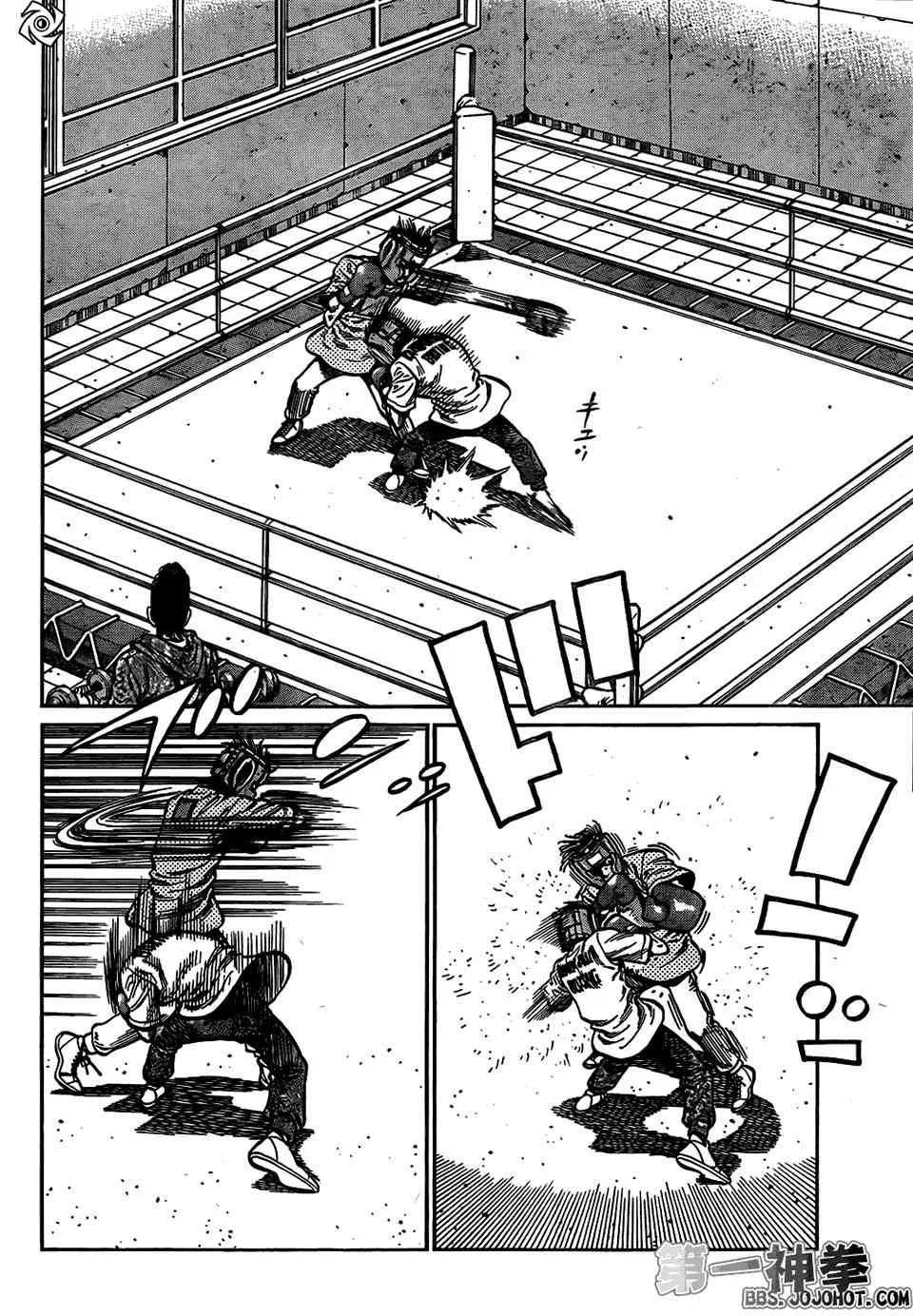 第1017话 第11页