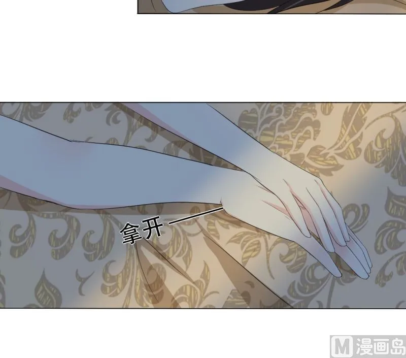 看到真相 第5页