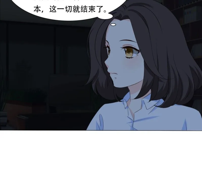 看到真相 第16页