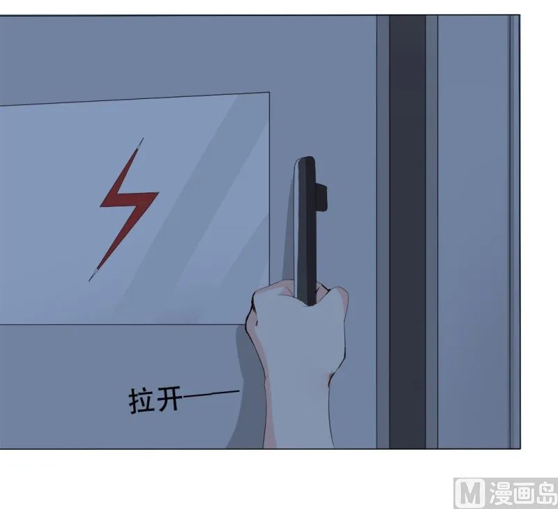 看到真相 第17页
