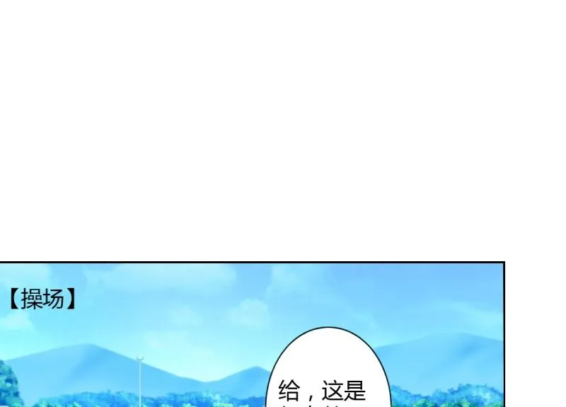 闺蜜 第3页