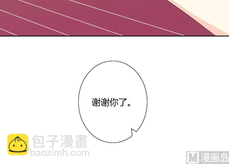 闺蜜 第5页