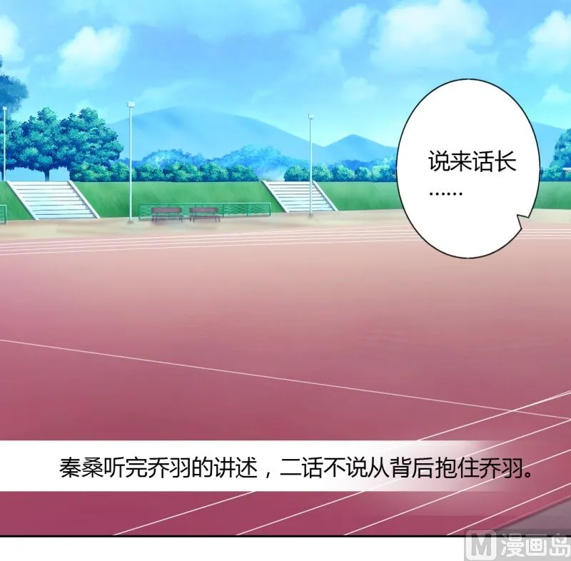 闺蜜 第8页