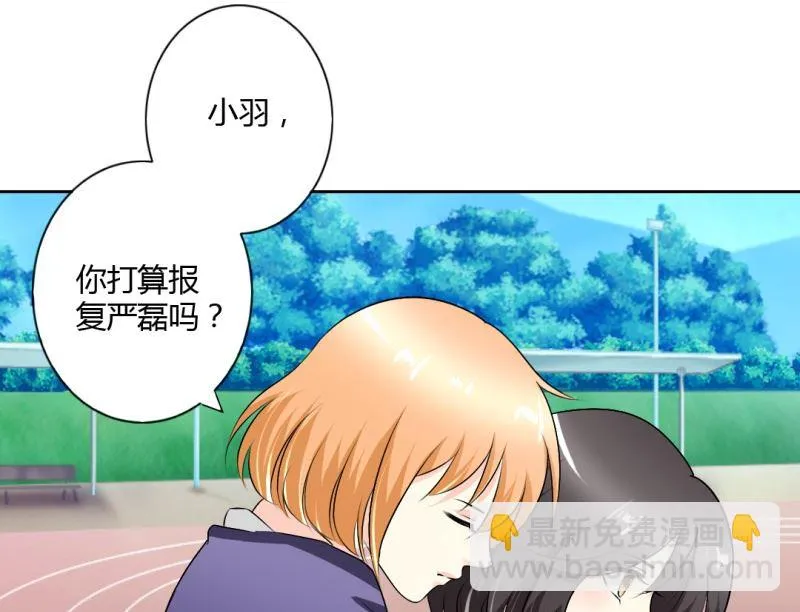 闺蜜 第9页