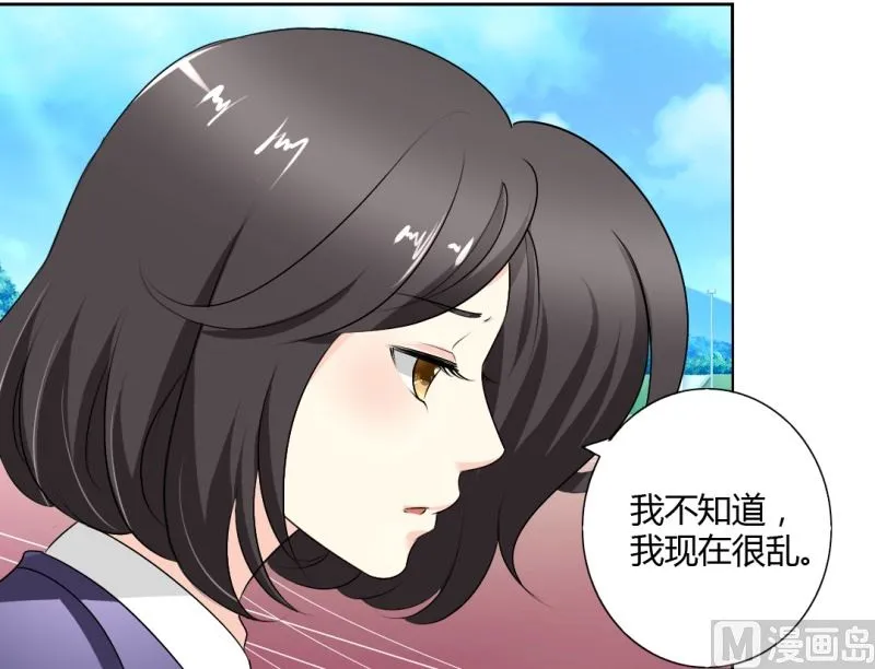 闺蜜 第11页