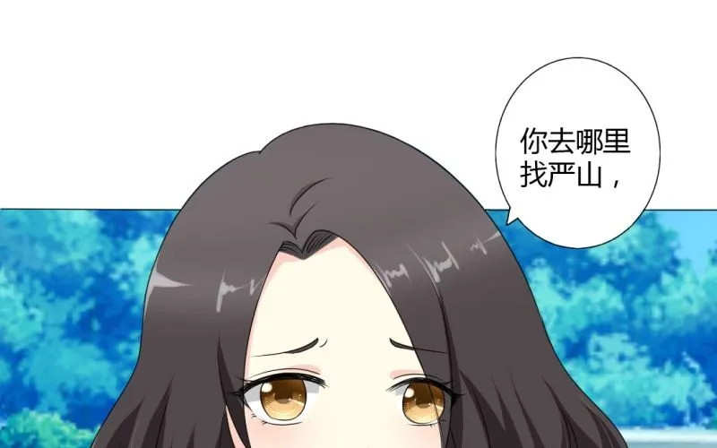闺蜜 第16页